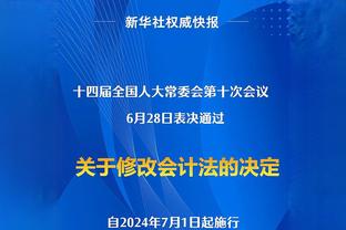 凯恩将对阵昔日对手、儿时老东家阿森纳？