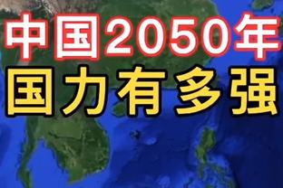 阿瑙托维奇本场数据：1进球2失良机1次过人成功，评分6.9