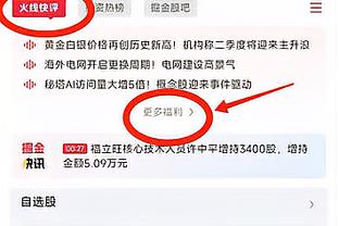 新利18在线娱乐下载app截图2